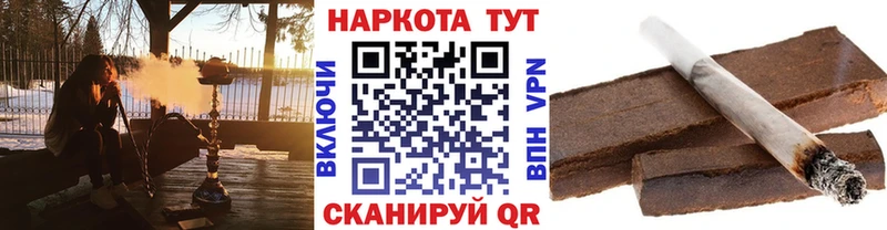 Наркошоп купить СК  Каннабис  Галлюциногенные грибы  ГАШИШ  Меф  Темников