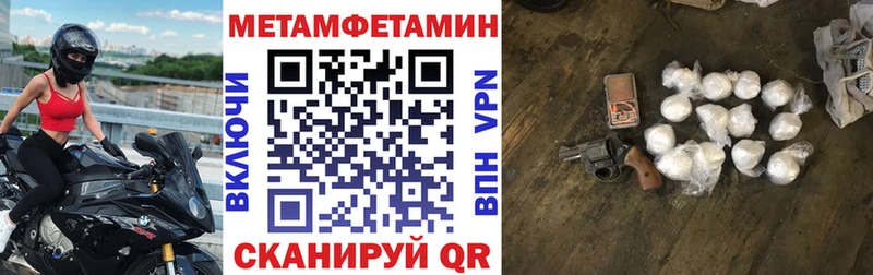 Купить  Темников  АМФЕТАМИН 98% 
