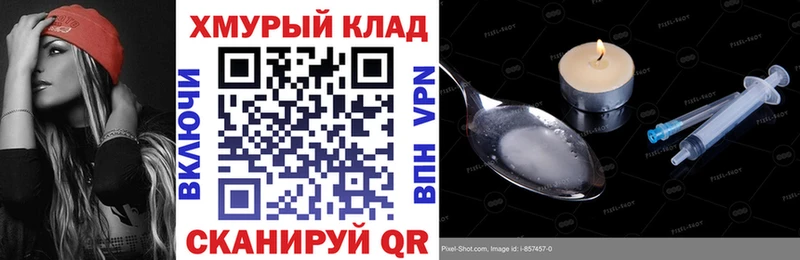 Героин Heroin  Купить  Темников 