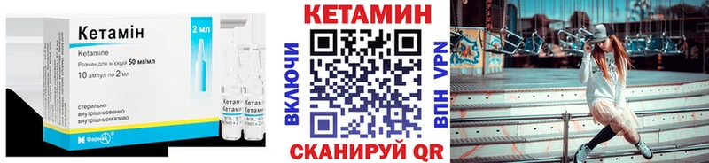 Купить где  Темников  Кетамин ketamine
