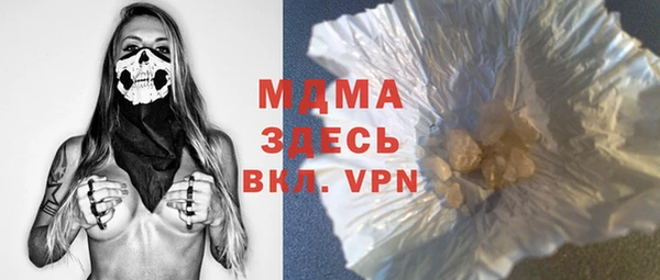 твердый Мурманск