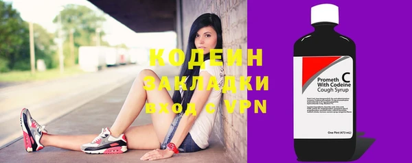 таблы Кострома