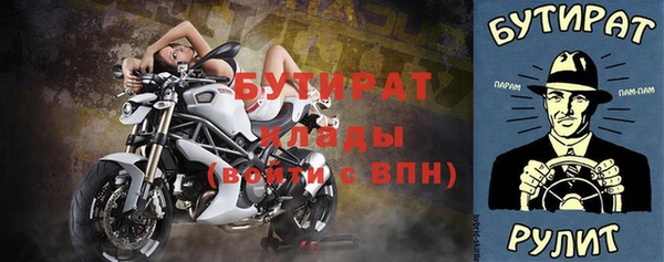 таблы Кострома