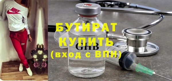 твердый Мурманск