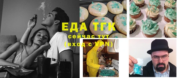 таблы Кострома