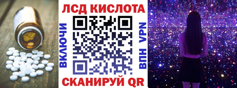 LSD-25 экстази кислота  Купить закладки  Темников 