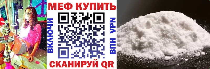 Купить  Темников  МЯУ-МЯУ VHQ 